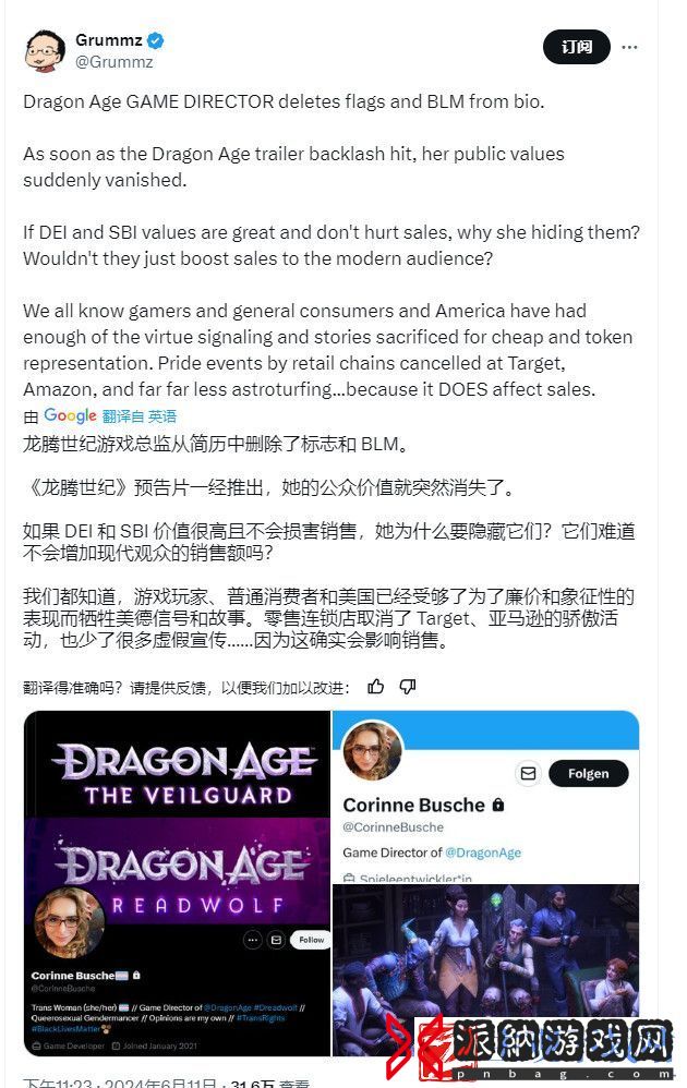 风评太差