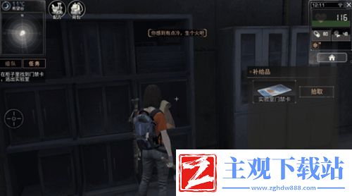 明日之后