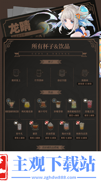 白荆回廊茶憩攻略一览