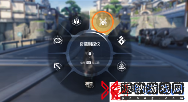 鸣潮奇藏测探仪使用方法