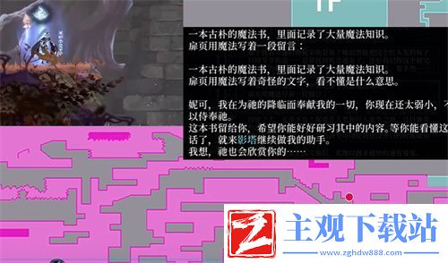 心渊梦境地图真名解放方法