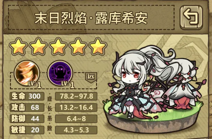 牧羊人之心5月最新魔物阵容推荐