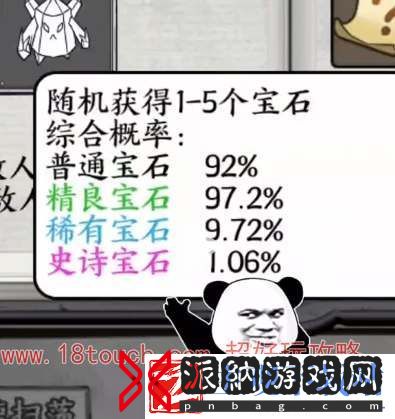 国王指意初始技能如何更换