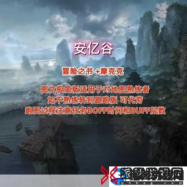 命运方舟蓝洞岛摩可可位置全揭秘