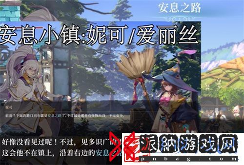 心渊梦境地图真名解放方法