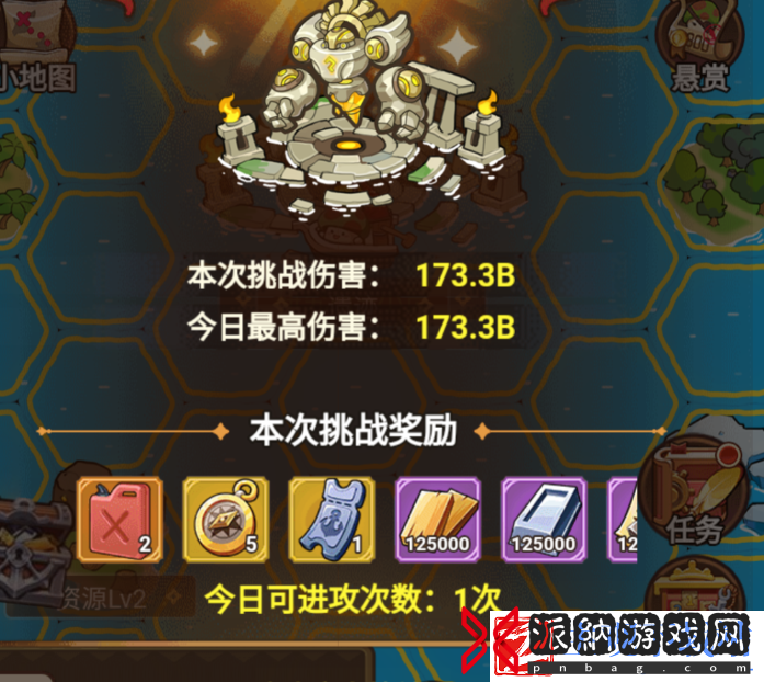 冒险大作战遗迹173B搭配