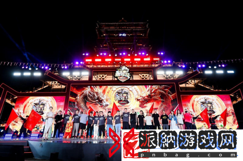 2024嘉年华
