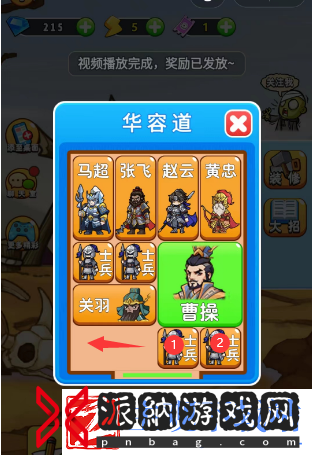 别惹农夫曹操怎么解锁