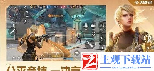 天启行动英雄怎么获得