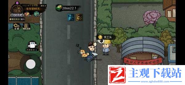打工生活模拟器怎么当包工头