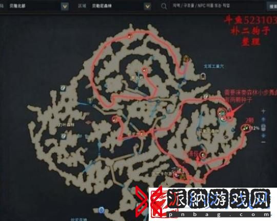 失落的方舟贝隆南部摩可可在哪