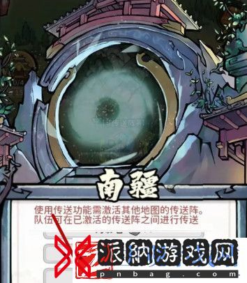 我的门派江小鱼在哪