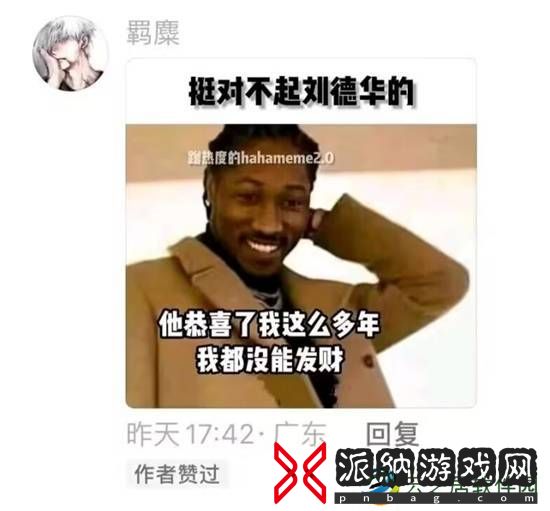 本站