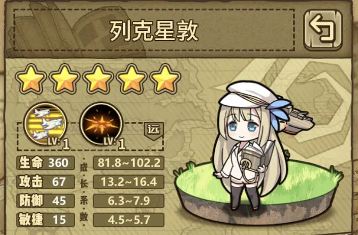 牧羊人之心5月最新魔物阵容推荐