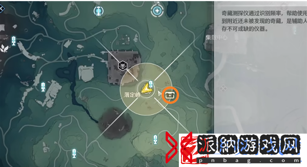 鸣潮奇藏测探仪使用方法