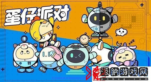 蛋仔派对兑换码2000纤维2023
