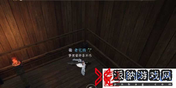 逆水寒手游兵戈传家传闻任务完成攻略