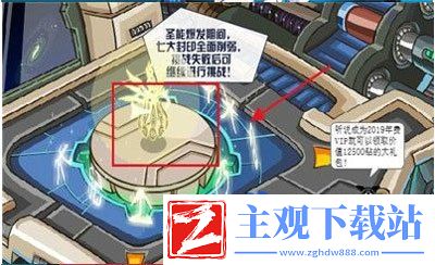 赛尔号王者之塔怎么进