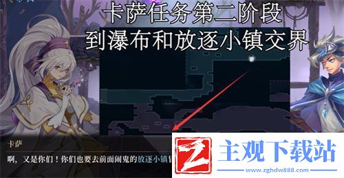 心渊梦境地图真名解放方法