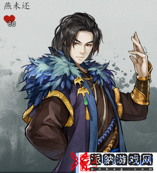 战略秘籍