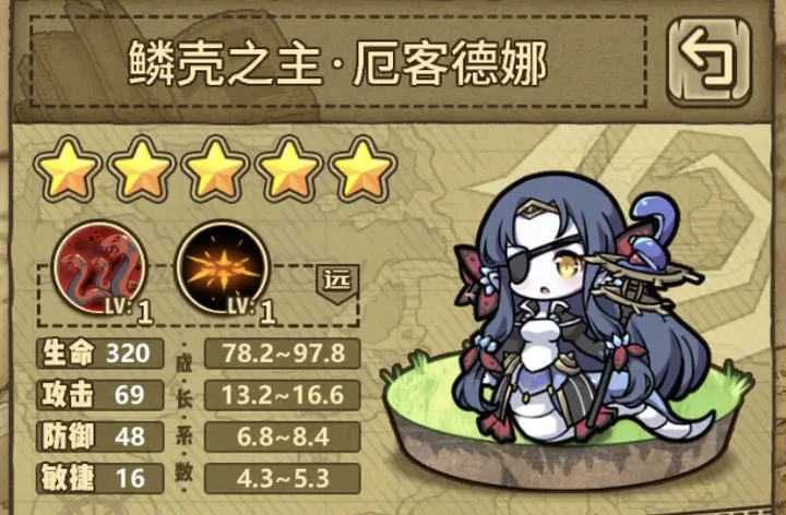 牧羊人之心5月最新魔物阵容推荐
