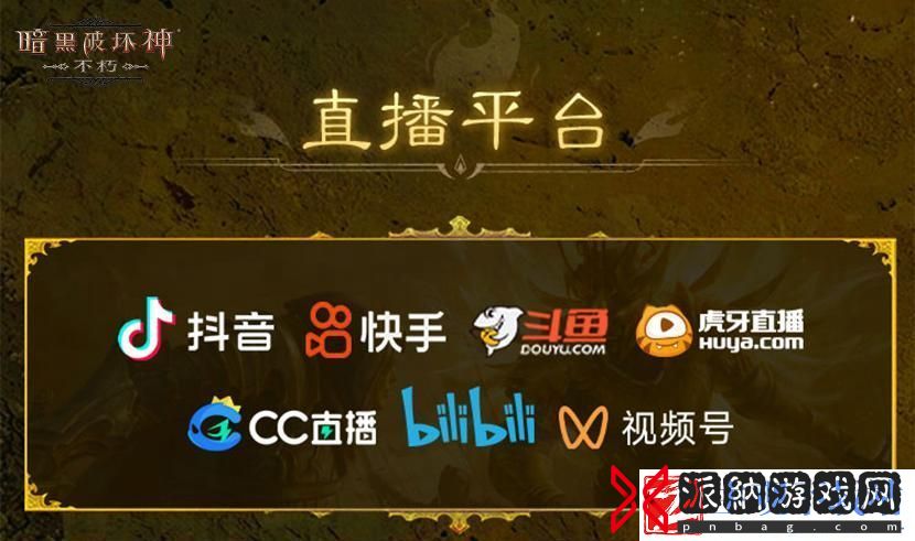群雄竞逐