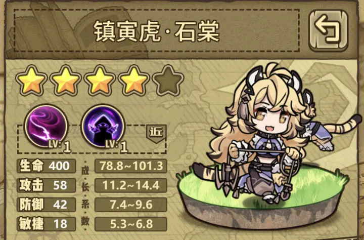 牧羊人之心5月最新魔物阵容推荐