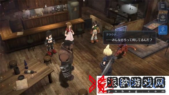 “FF7永恒危机”情人节活动预告公开