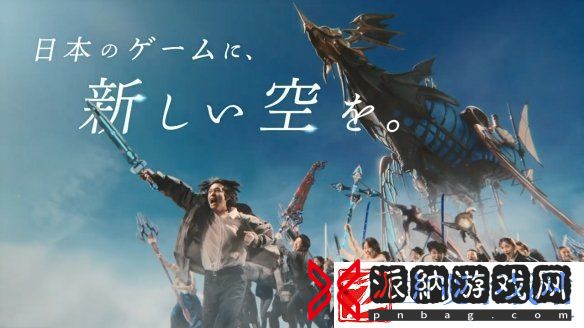 “碧蓝幻想Relink”新TVCM“冒险的开始”公开