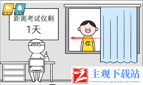 情商天花板考试怎么玩：游戏剧情分支选择与影响解析