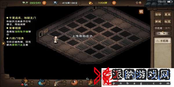 烟雨江湖千机核心攻略大全