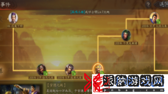 三国志战略版张角武锋阵最强阵容搭配-张角武锋阵阵容怎么搭配