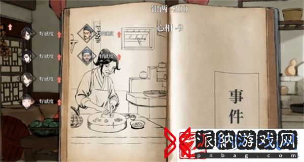 活侠传贡献怎么获得