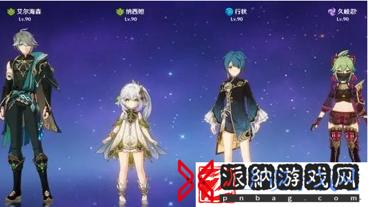 原神4.6深渊满星阵容如何选择
