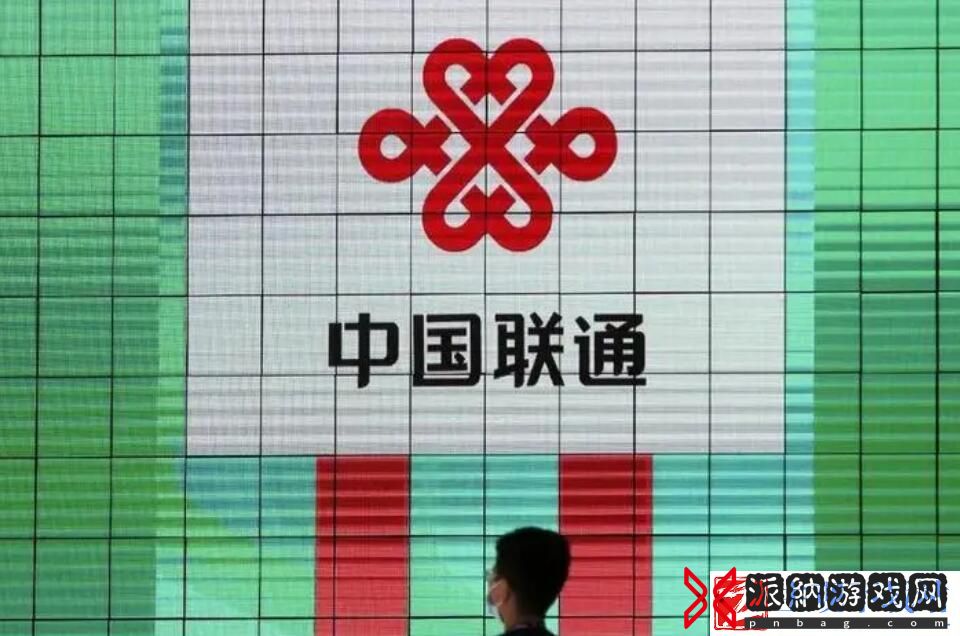 联通手机营业厅如何查话费明细