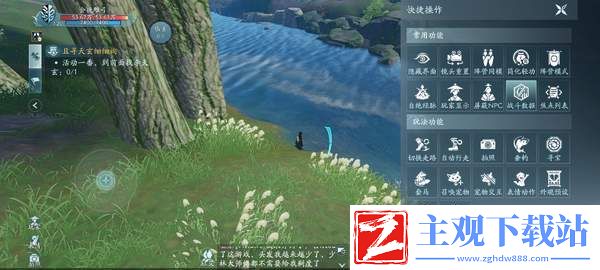 剑网三无界钓鱼攻略
