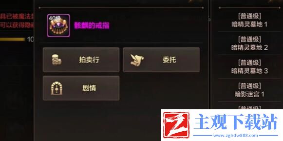 DNF手游黑珍珠米斯特获得方法是什么