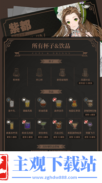 白荆回廊茶憩攻略一览