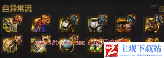 dnf神界版本红眼毕业配装攻略