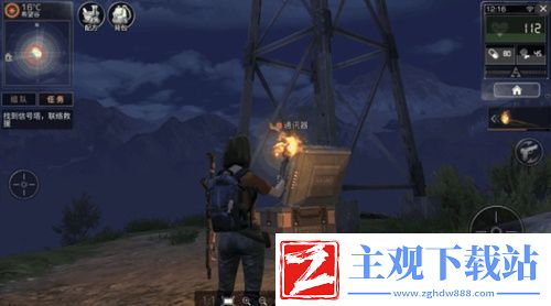 明日之后