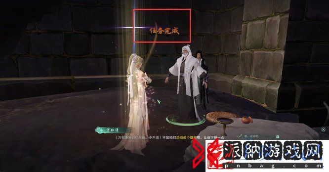 剑网三熠熠生辉任务怎么做