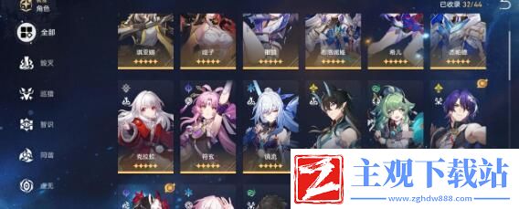 崩坏星穹铁道低速花火怎么玩