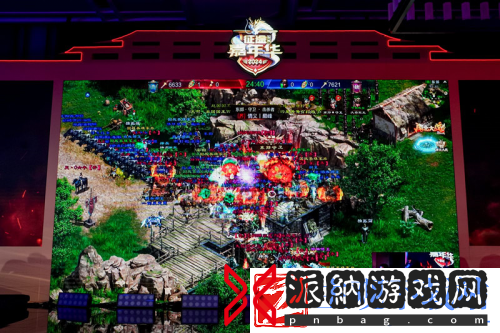 2024嘉年华