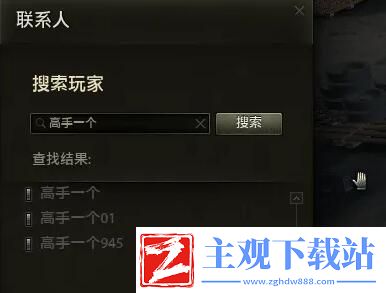 坦克世界添加好友方法介绍