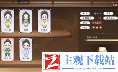 云京忆梦客商玩法攻略：与高手切磋提升自己的技艺-最新资讯