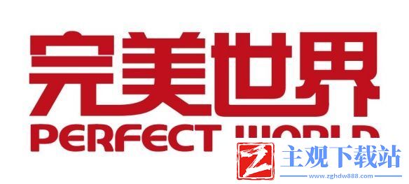 完美世界多款新游将于今年陆续推出