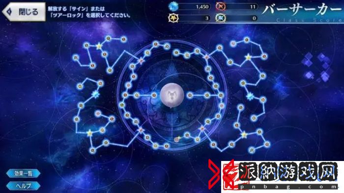 FGO职阶刻痕用什么好