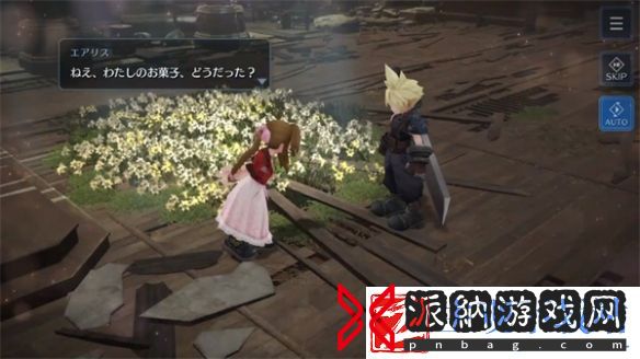 “FF7永恒危机”情人节活动预告公开