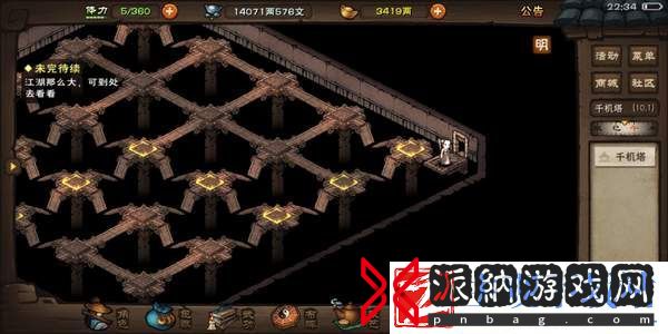 烟雨江湖千机核心攻略大全