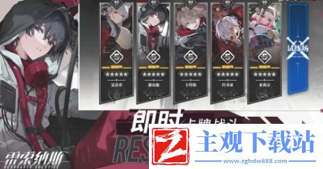 雷索纳斯共振系统怎么玩